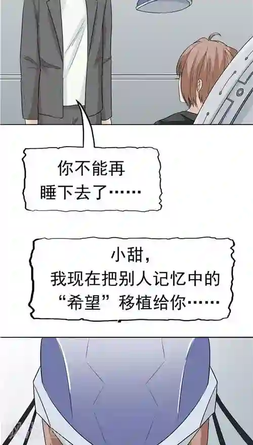 人奶喂动物第22话 忏悔