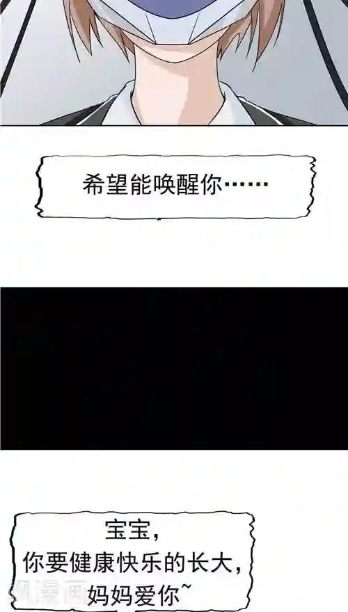 人奶喂动物第22话 忏悔