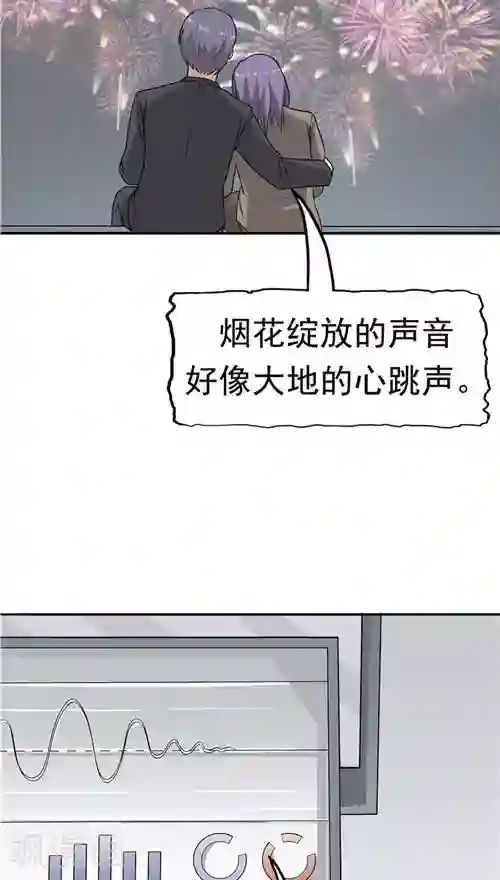 人奶喂动物第22话 忏悔