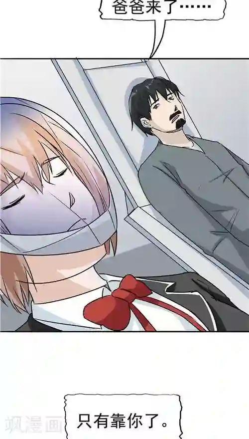 人奶喂动物第22话 忏悔