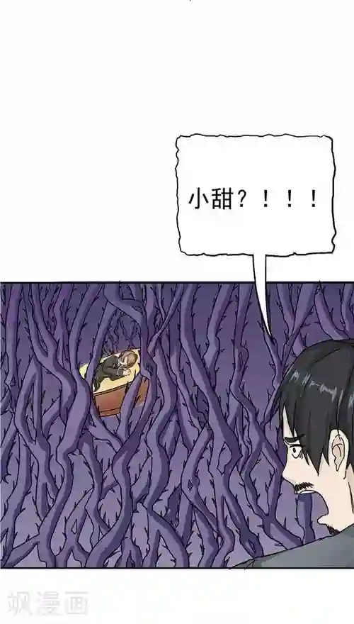 记忆U盘第22话 忏悔