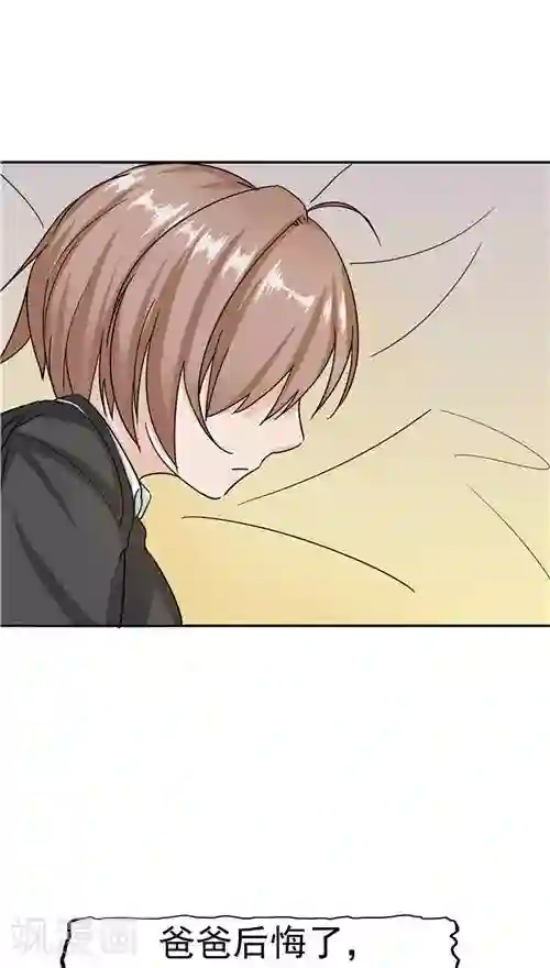 记忆U盘第22话 忏悔