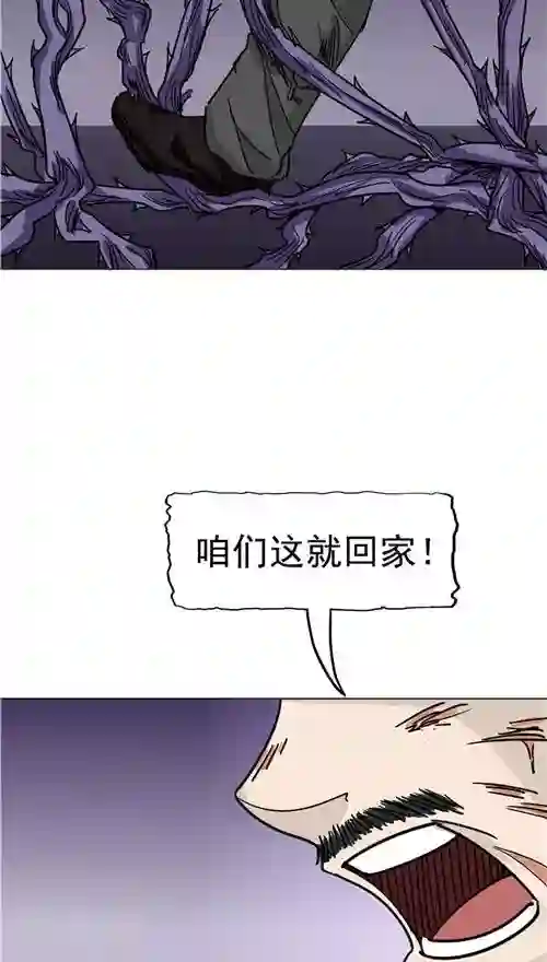 人奶喂动物第22话 忏悔