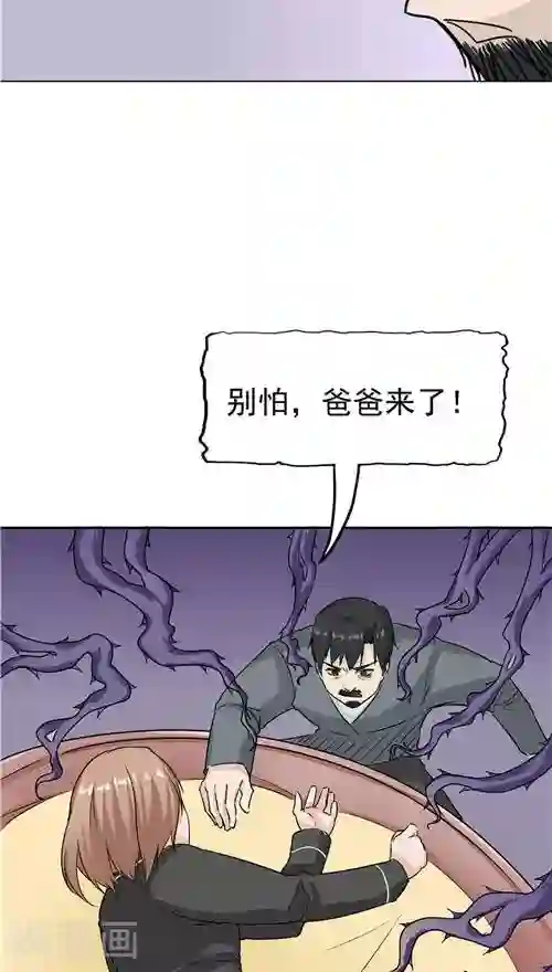 人奶喂动物第22话 忏悔