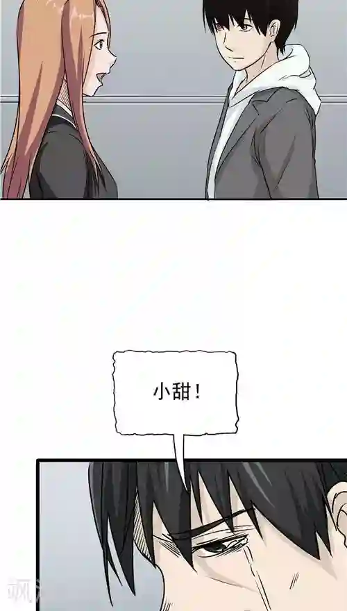 记忆U盘第22话 忏悔