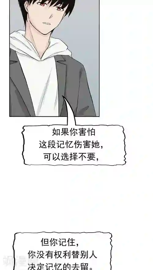 人奶喂动物第22话 忏悔