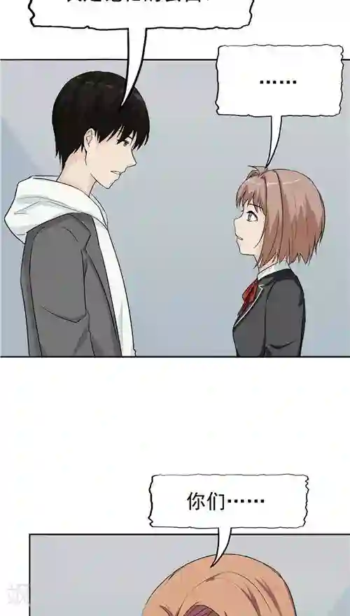 记忆U盘第22话 忏悔