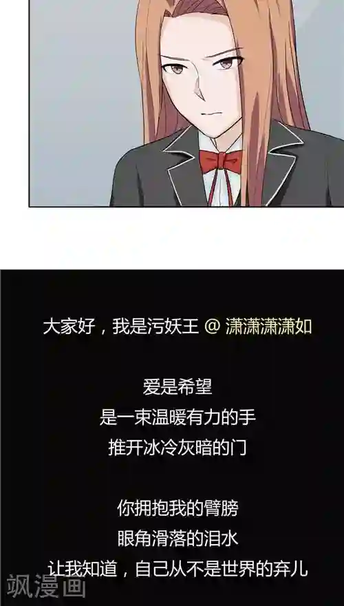 人奶喂动物第22话 忏悔