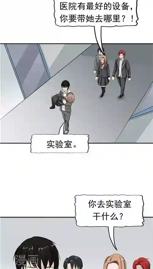 记忆U盘第22话 忏悔