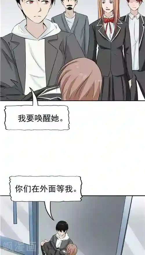 人奶喂动物第22话 忏悔