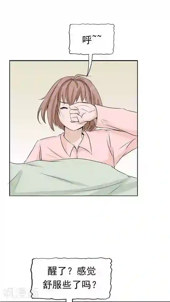 记忆U盘第23话 平静的日子