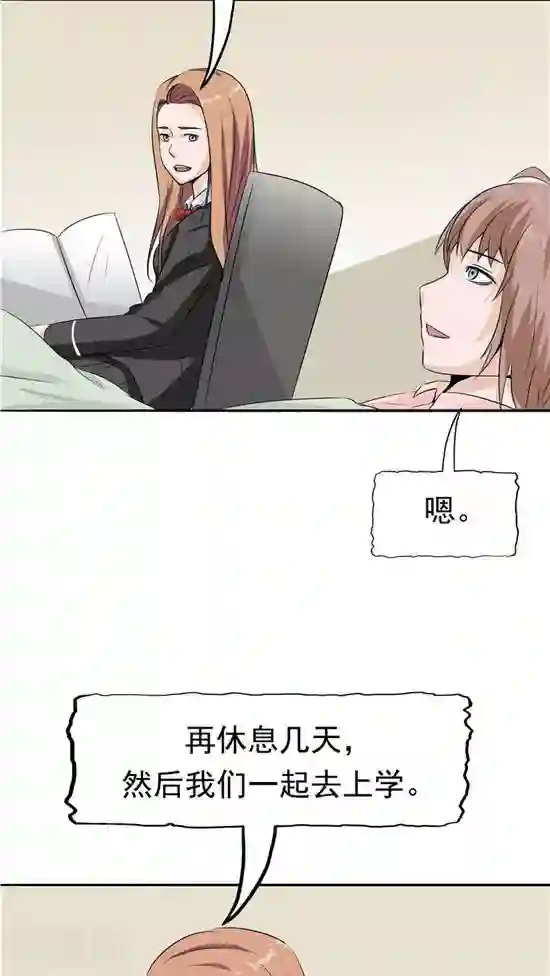 记忆U盘第23话 平静的日子