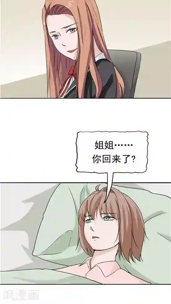 记忆U盘第23话 平静的日子