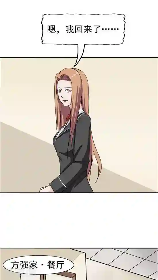 记忆U盘第23话 平静的日子