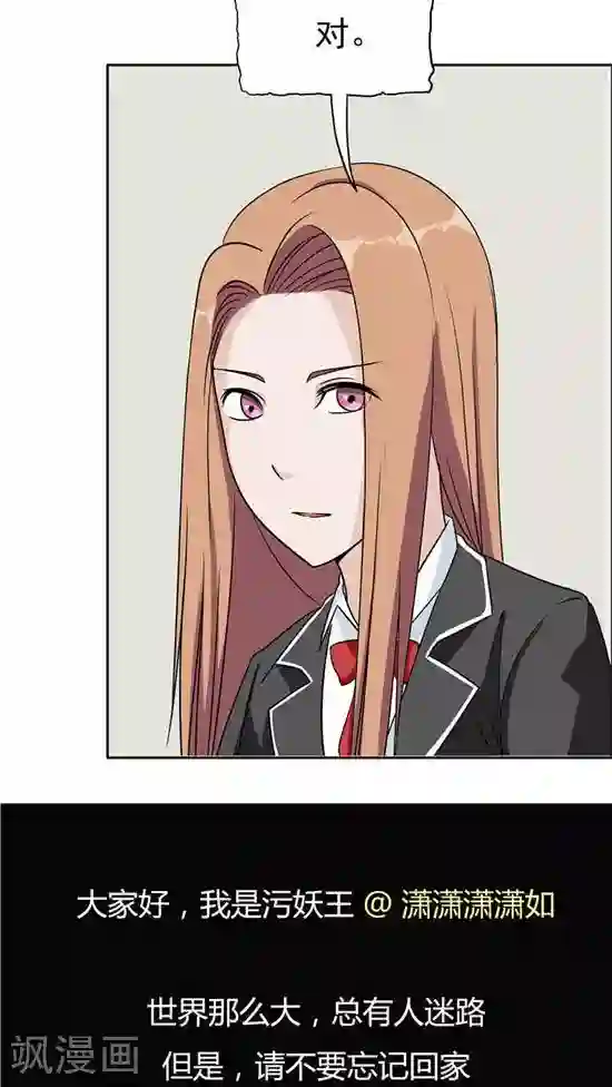 记忆U盘第23话 平静的日子