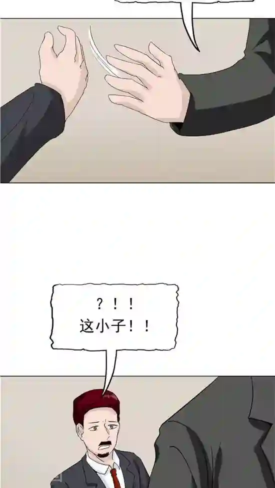 记忆U盘第23话 平静的日子