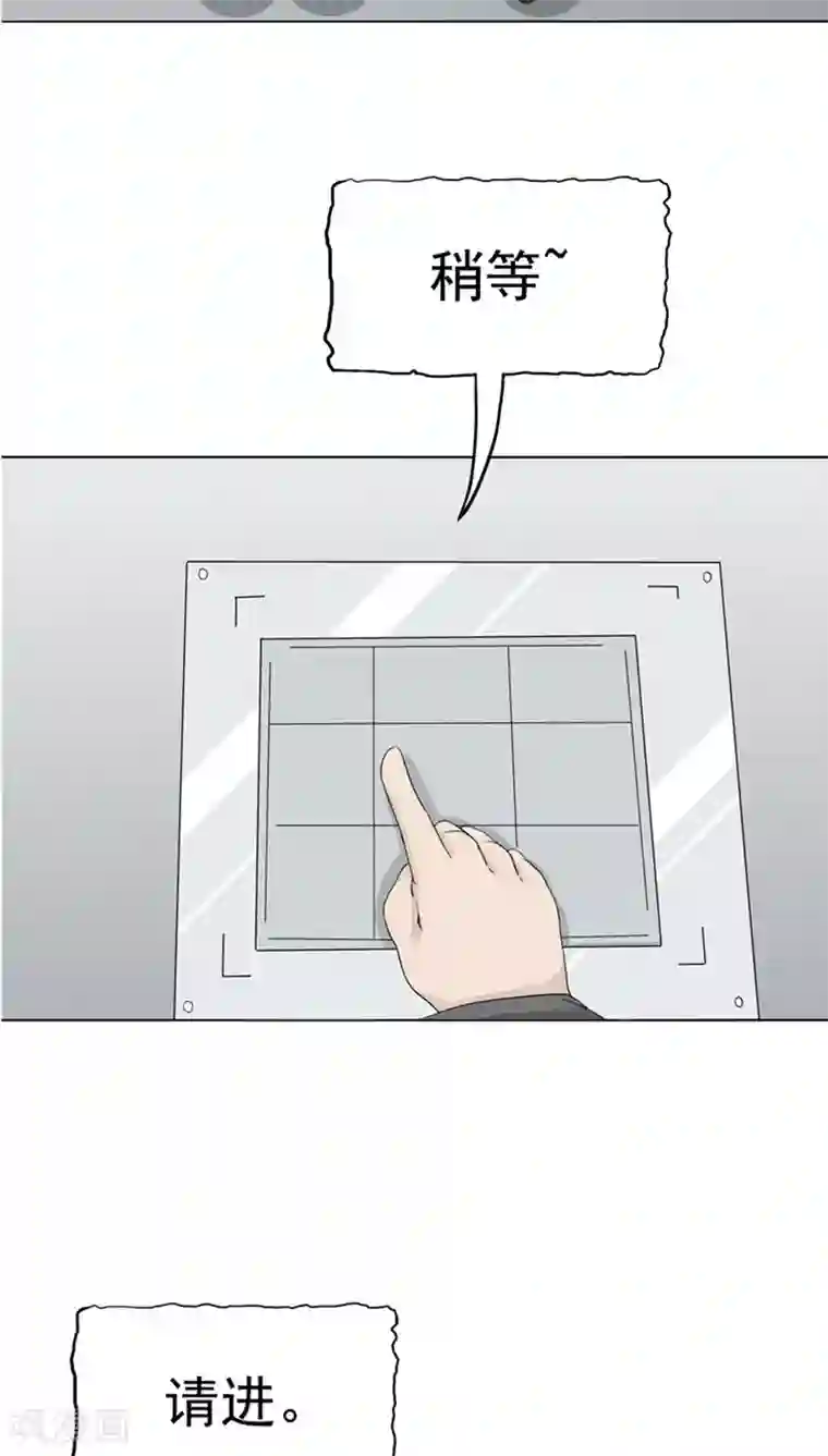 记忆U盘第24话 知识移植