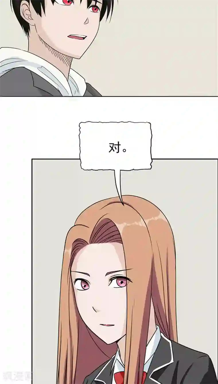 记忆U盘第24话 知识移植