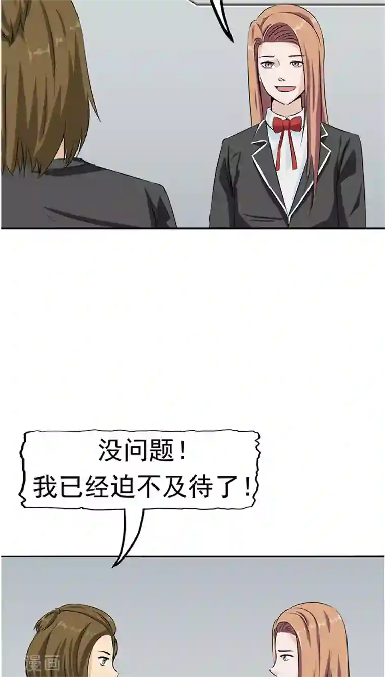 记忆U盘第24话 知识移植