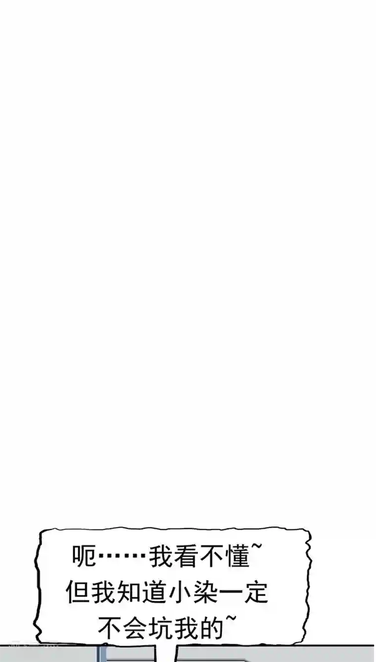 记忆U盘第24话 知识移植