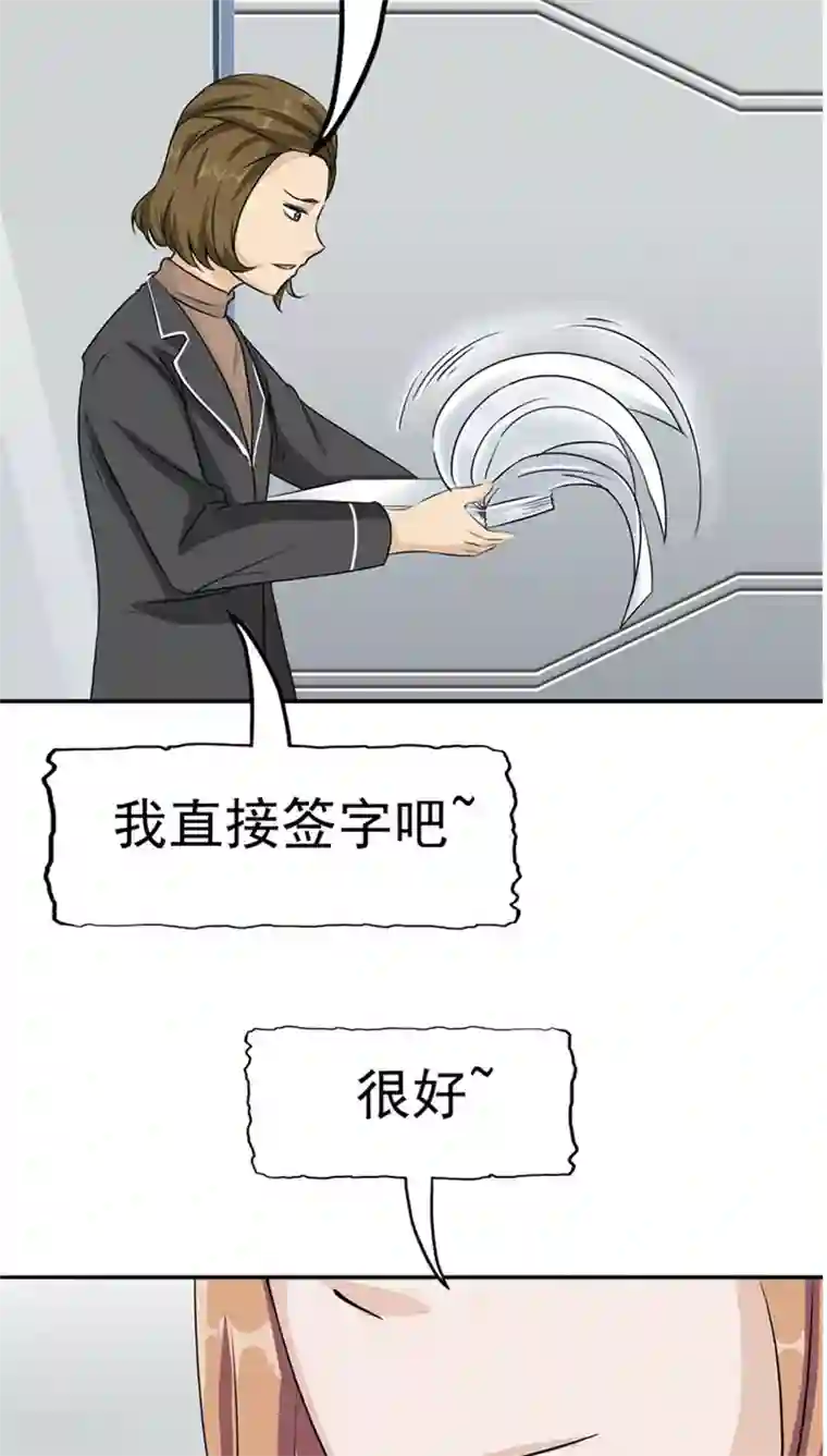 记忆U盘第24话 知识移植