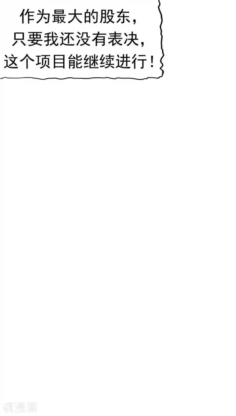 记忆U盘第24话 知识移植