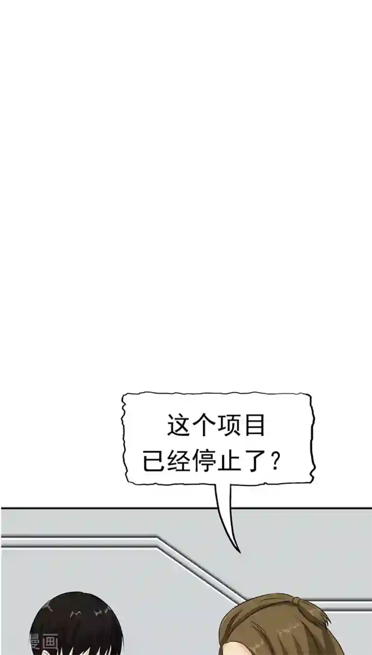 记忆U盘第24话 知识移植