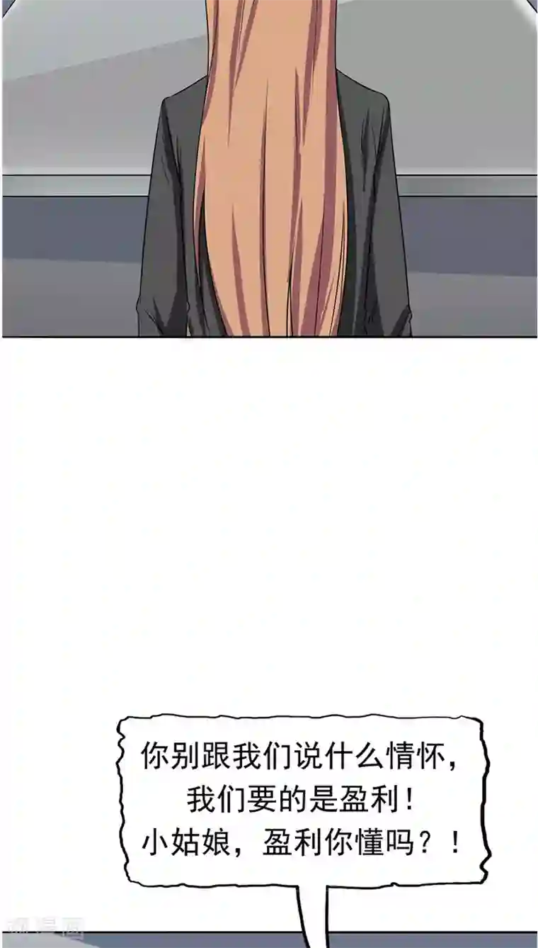 记忆U盘第24话 知识移植