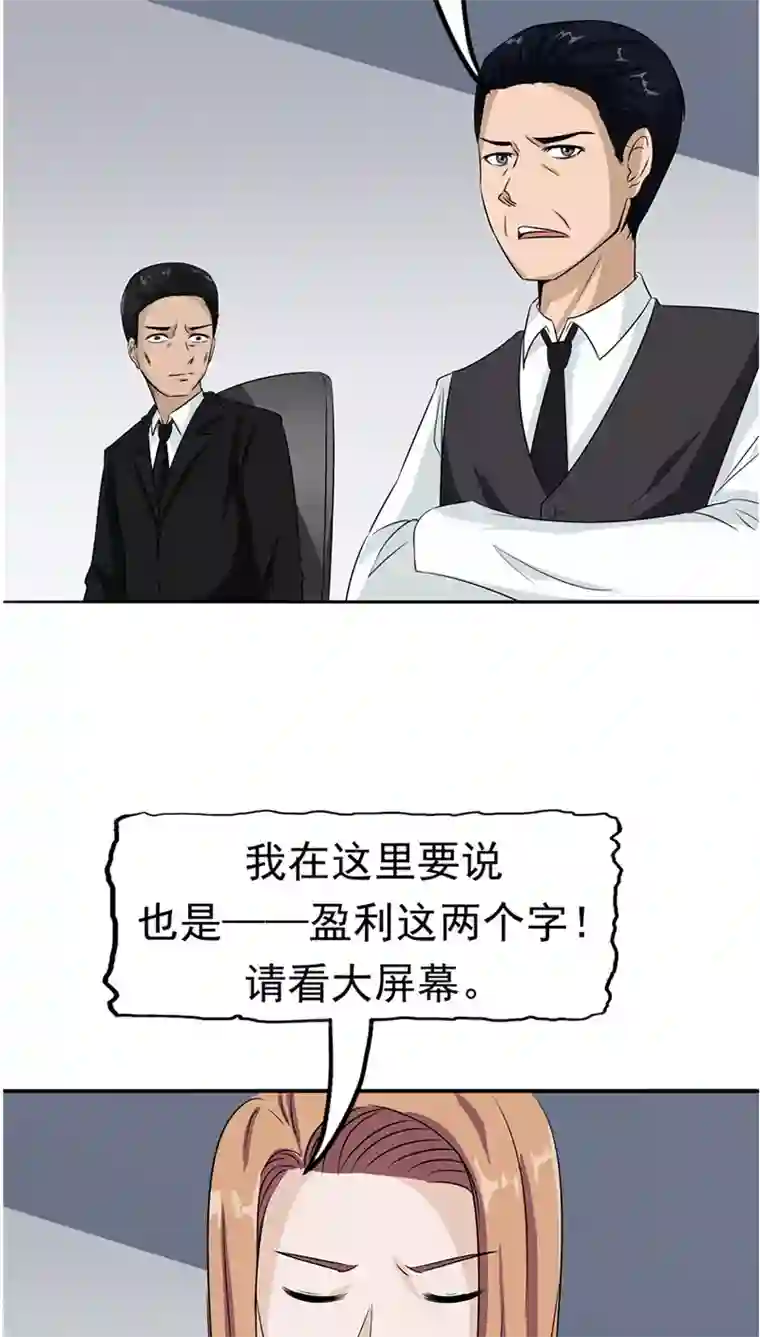 记忆U盘第24话 知识移植