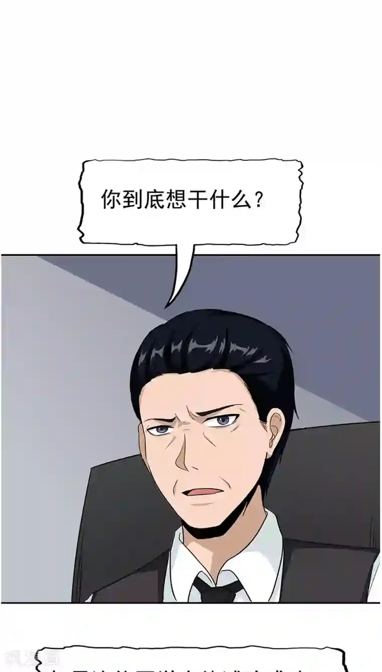 记忆U盘第24话 知识移植