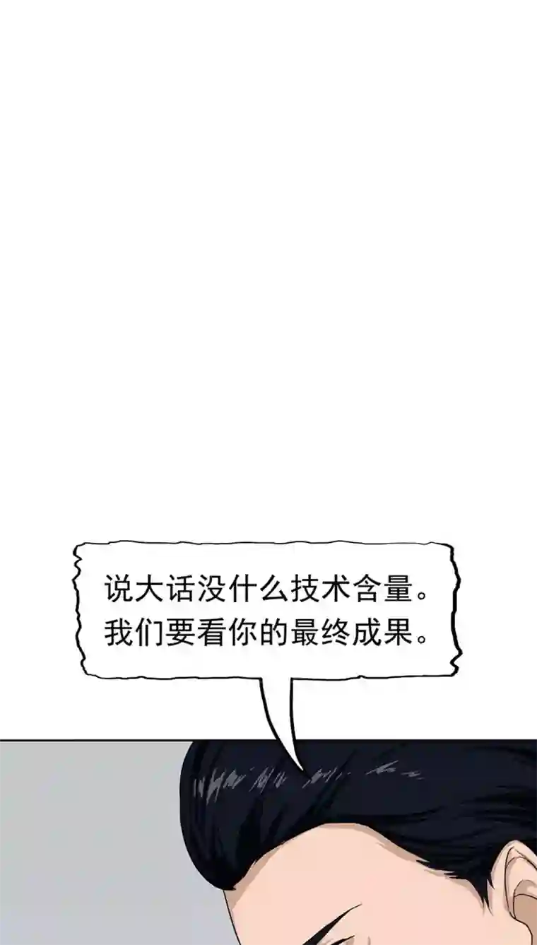 记忆U盘第24话 知识移植