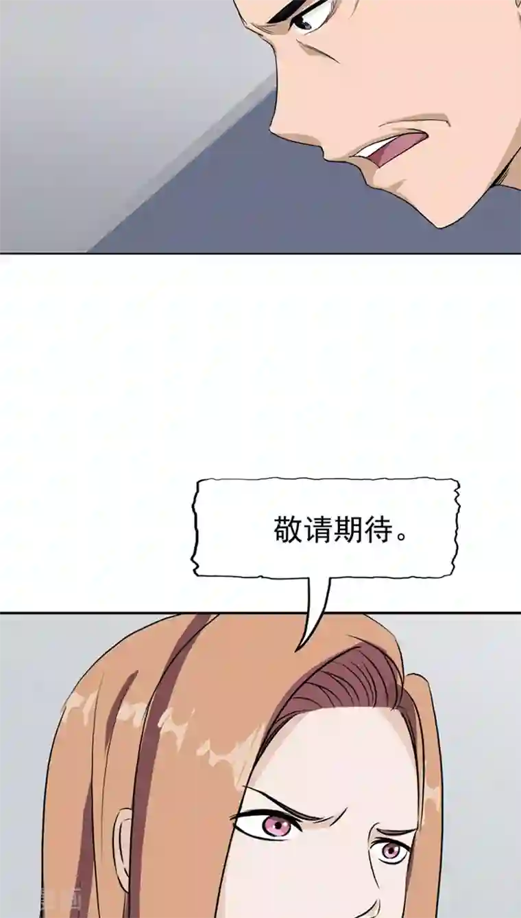 记忆U盘第24话 知识移植