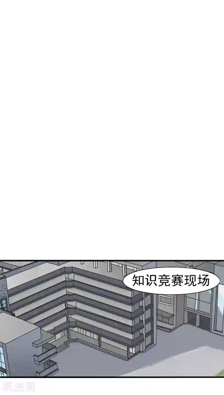 记忆U盘第24话 知识移植