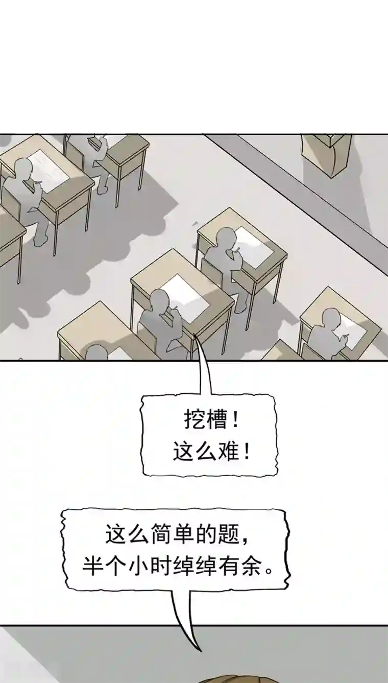 记忆U盘第24话 知识移植