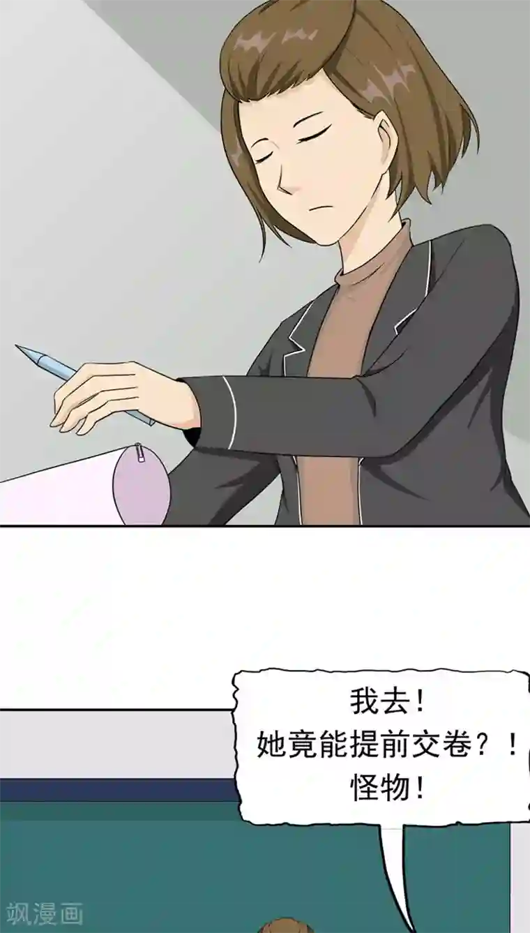 记忆U盘第24话 知识移植