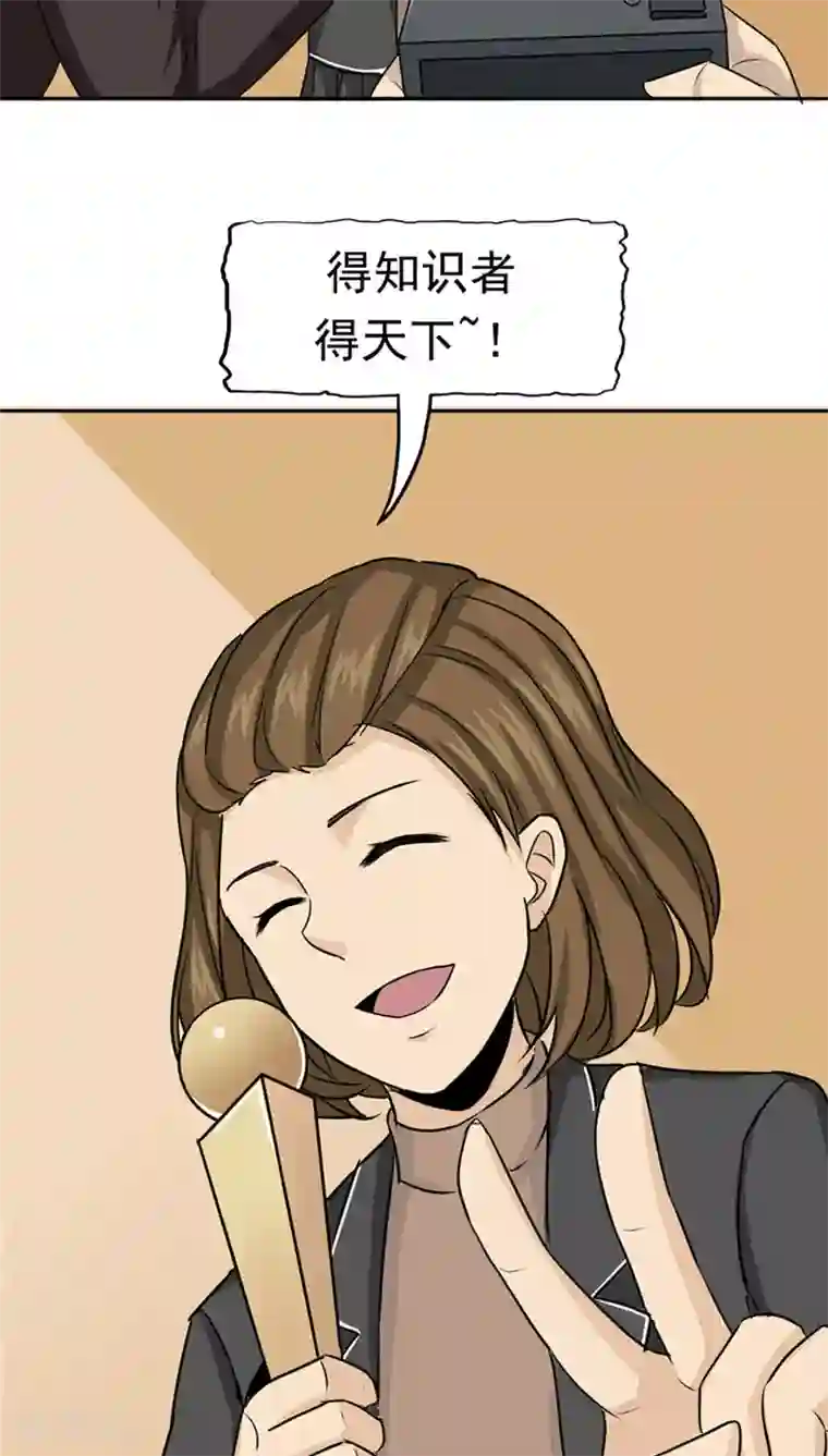 记忆U盘第24话 知识移植