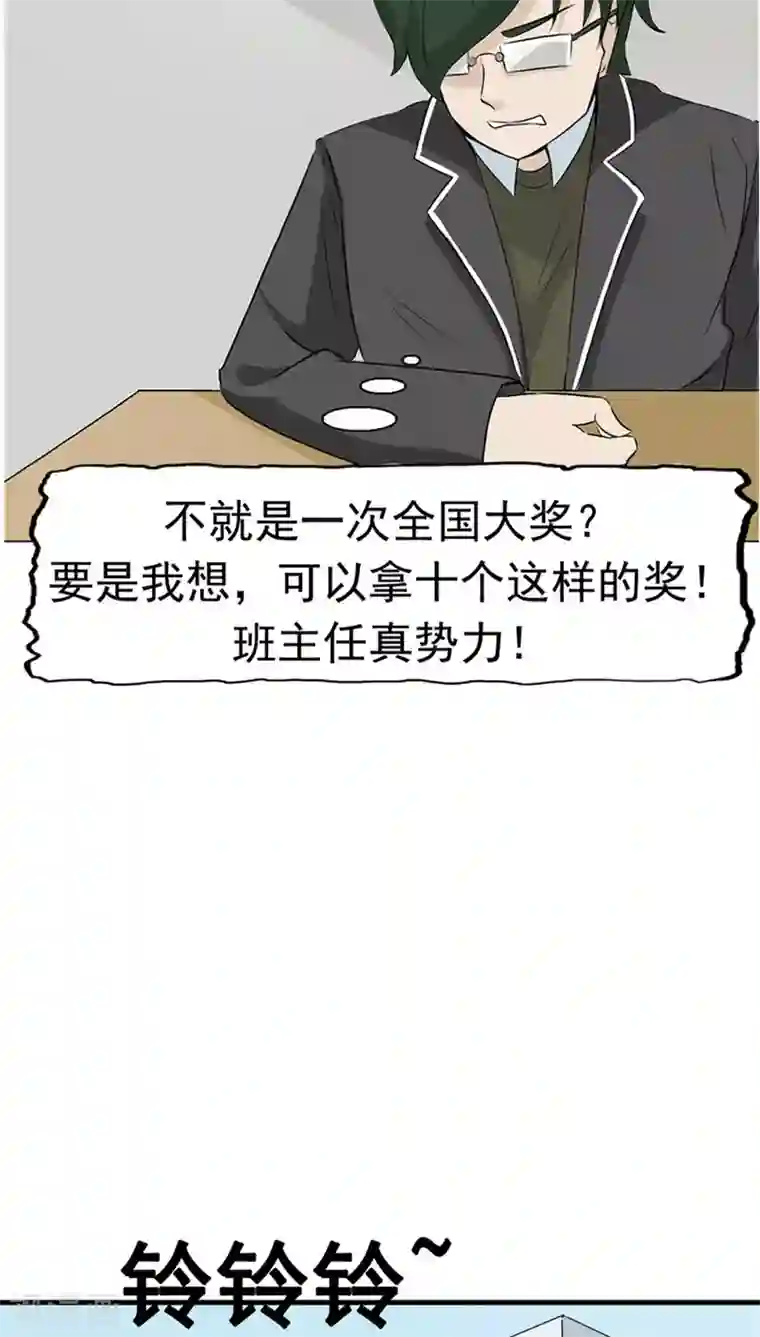 记忆U盘第25话 移植缺陷