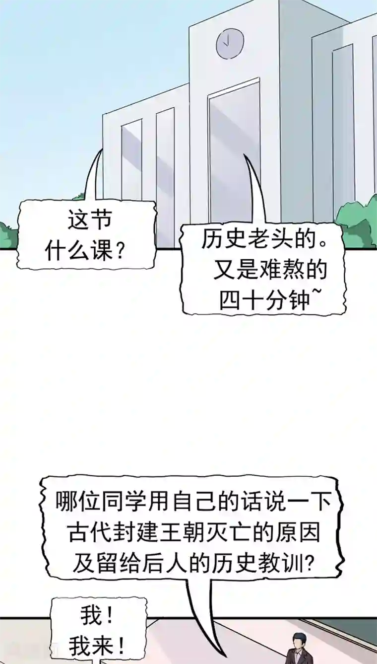 记忆U盘第25话 移植缺陷