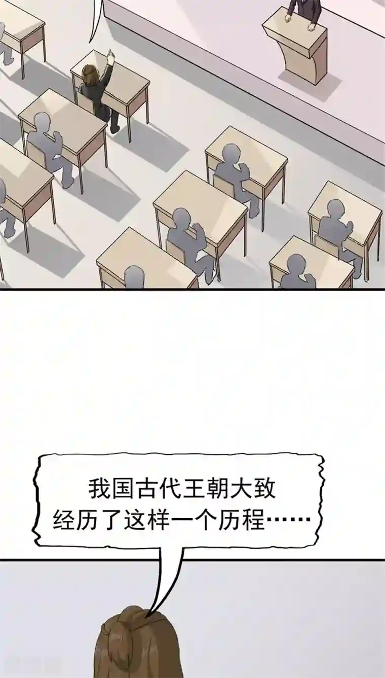 记忆U盘第25话 移植缺陷