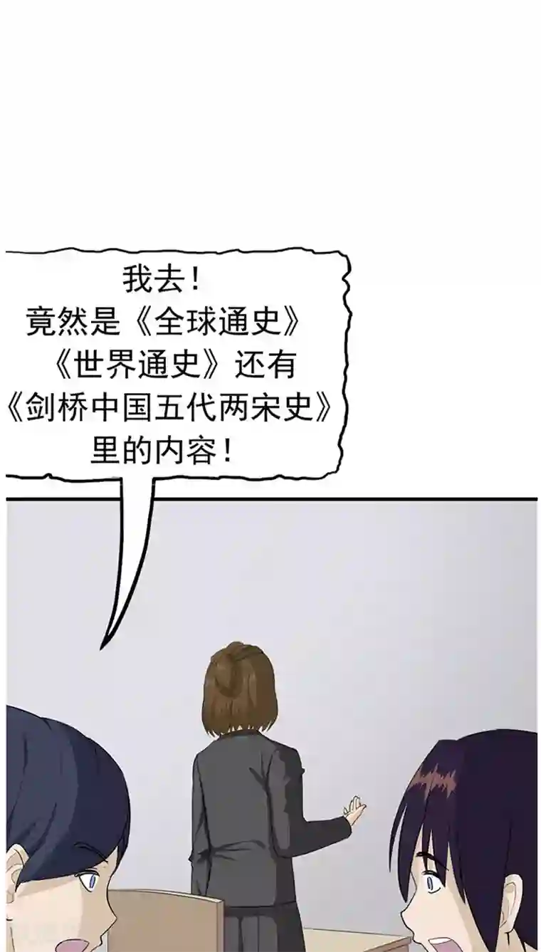 记忆U盘第25话 移植缺陷