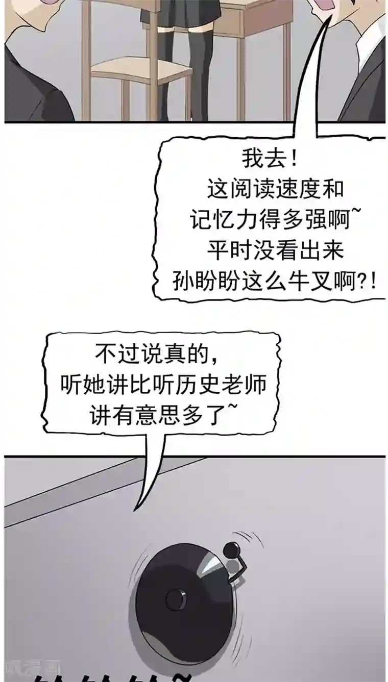 记忆U盘第25话 移植缺陷
