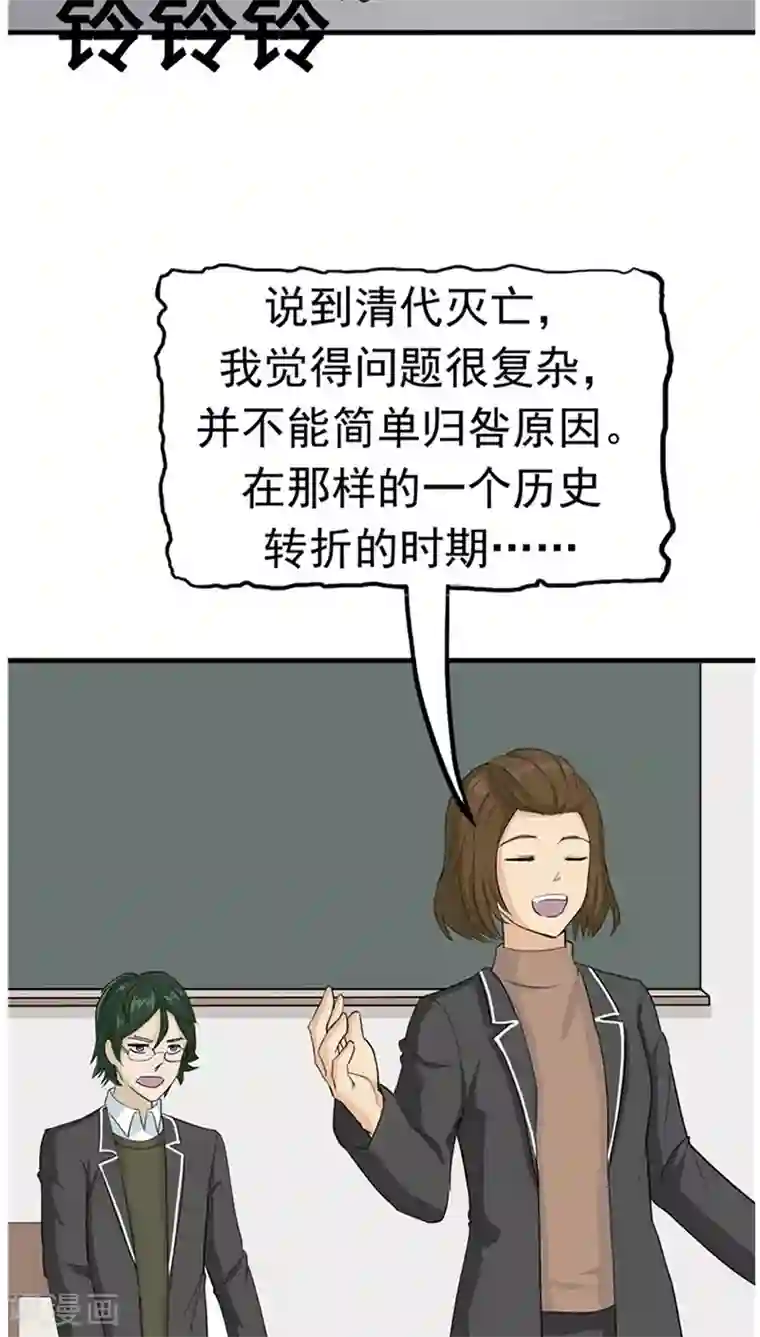 记忆U盘第25话 移植缺陷