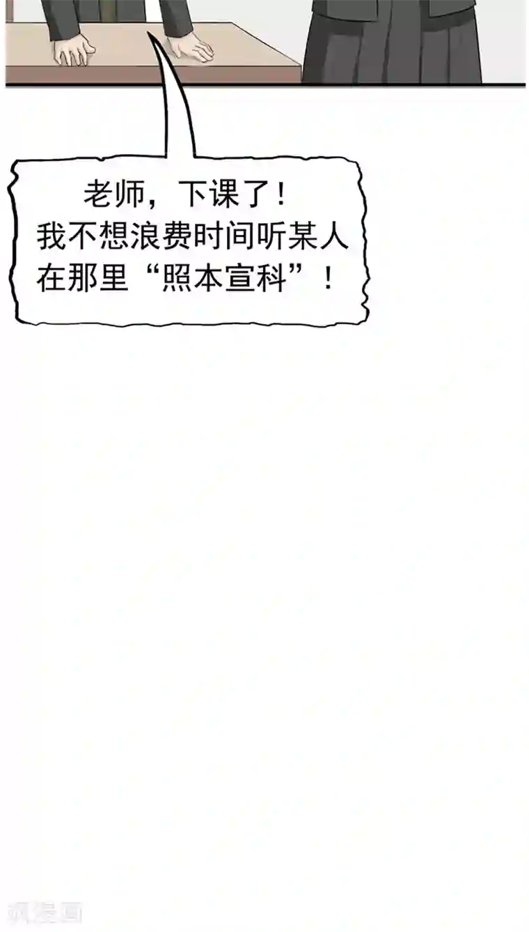 记忆U盘第25话 移植缺陷