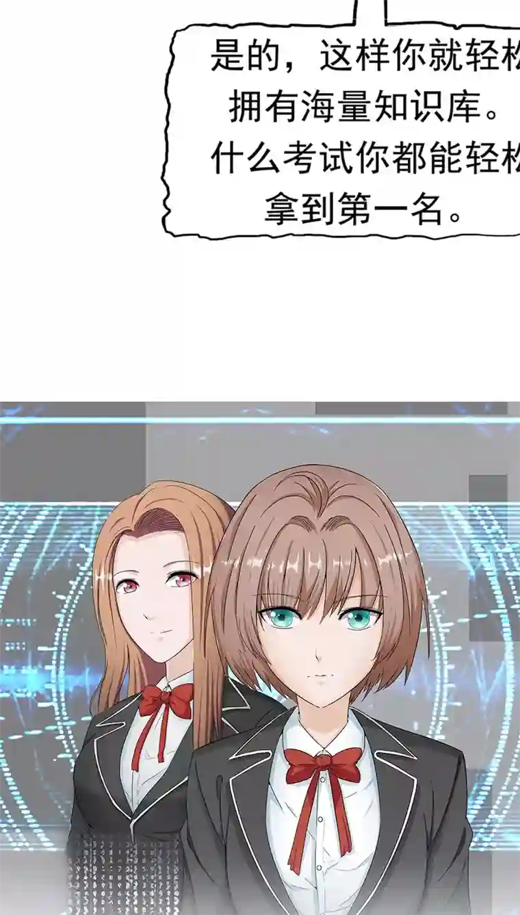 记忆U盘第25话 移植缺陷