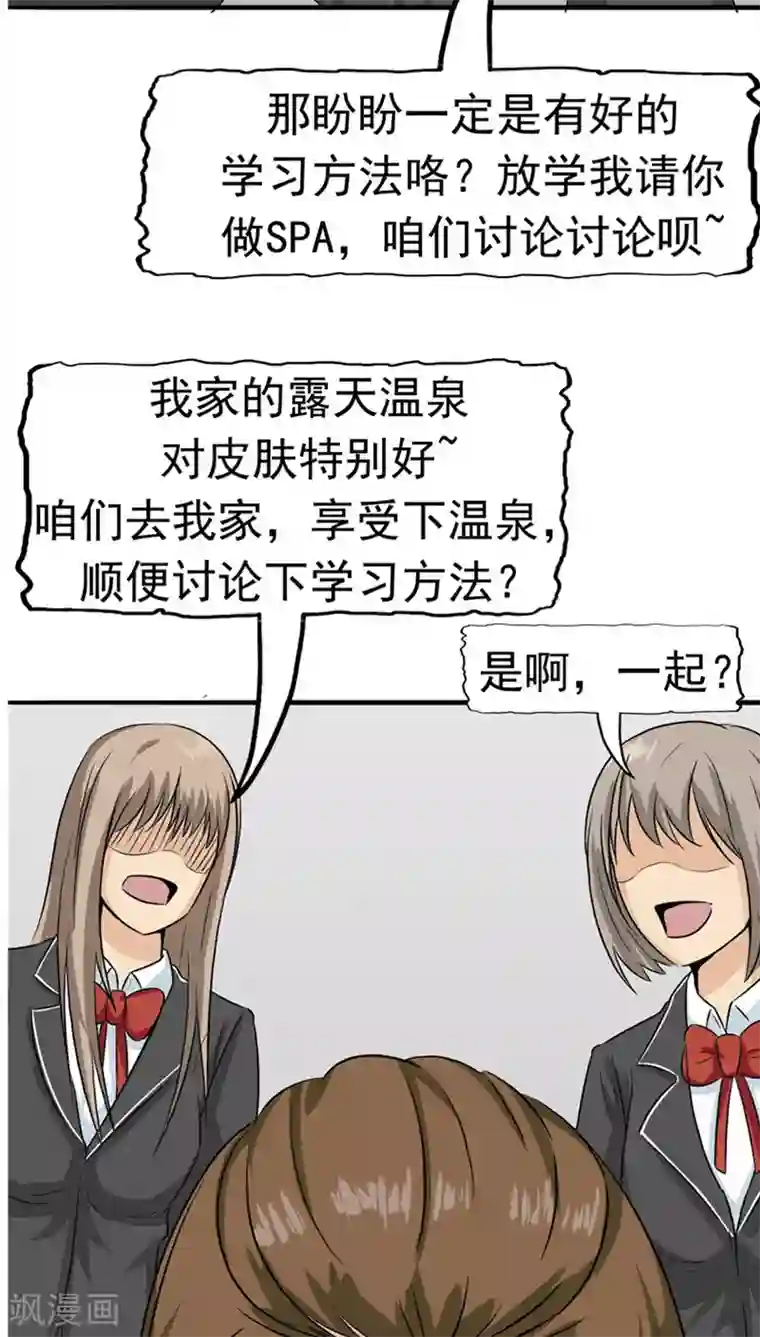 记忆U盘第25话 移植缺陷