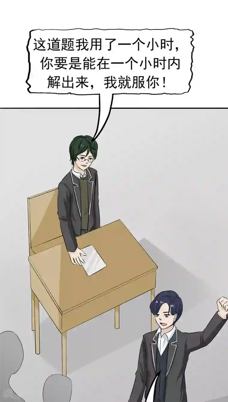 记忆U盘第25话 移植缺陷