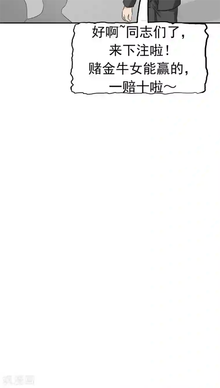 记忆U盘第25话 移植缺陷