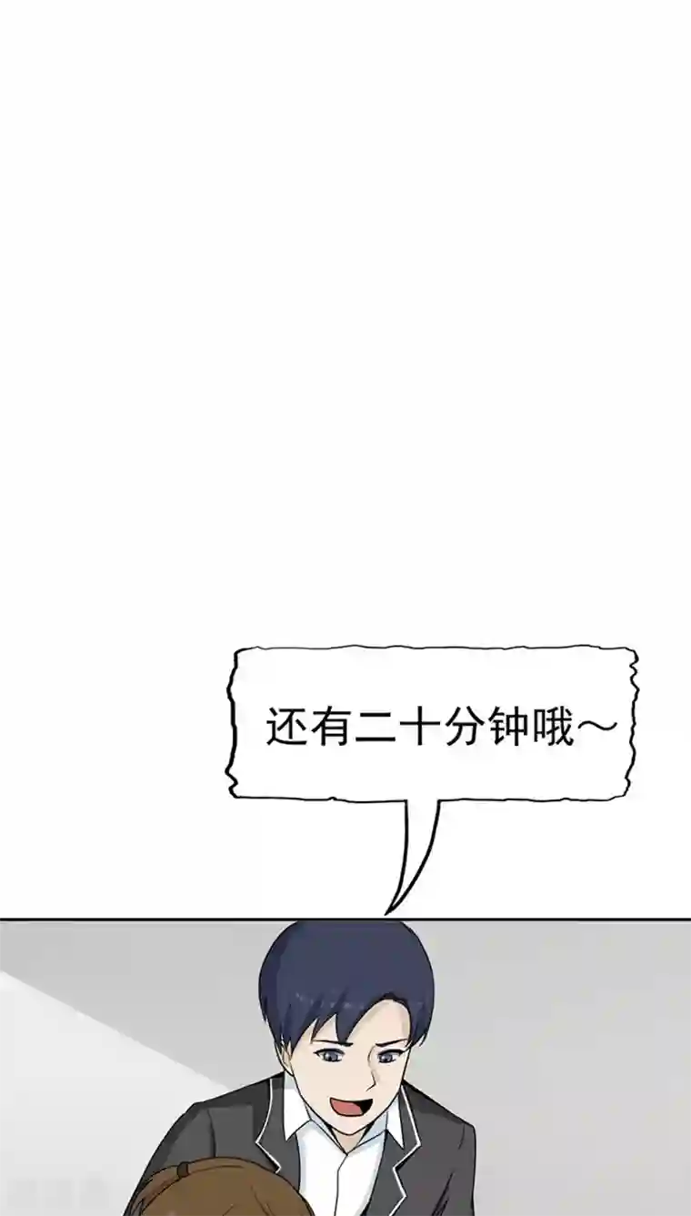 记忆U盘第25话 移植缺陷