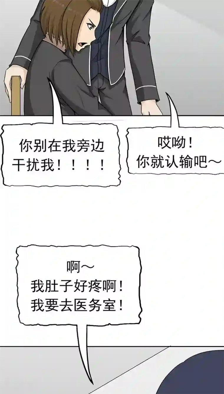 记忆U盘第25话 移植缺陷