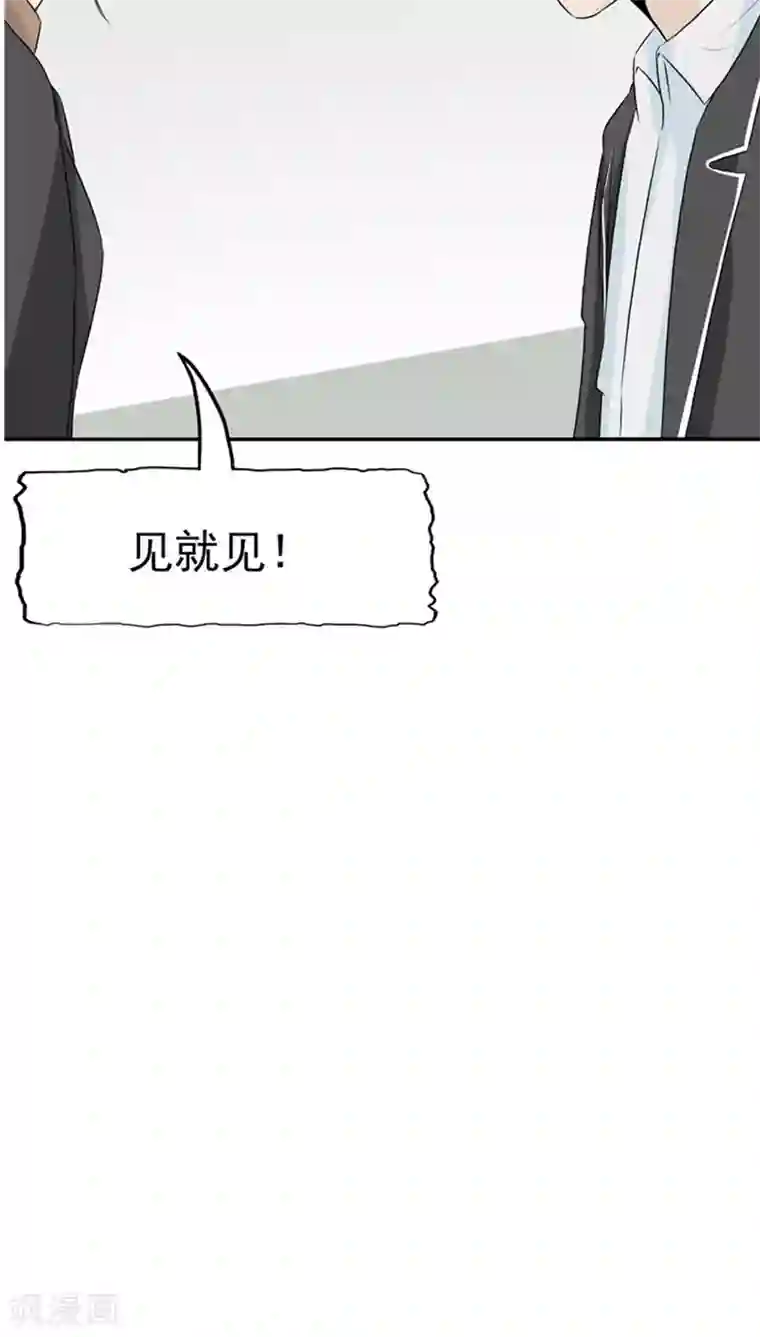 记忆U盘第25话 移植缺陷